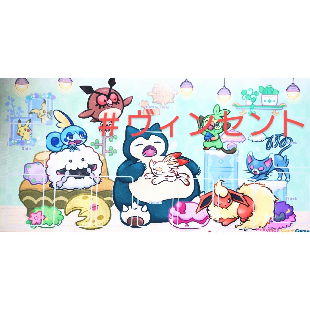 ポンチョを着たピカチュウ ポケモンセンター 公式 プレイマット カードオンライン