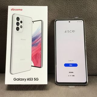 ギャラクシー(Galaxy)のSAMSUNG Galaxy A53 5G SC-53C オーサムホワイト(スマートフォン本体)