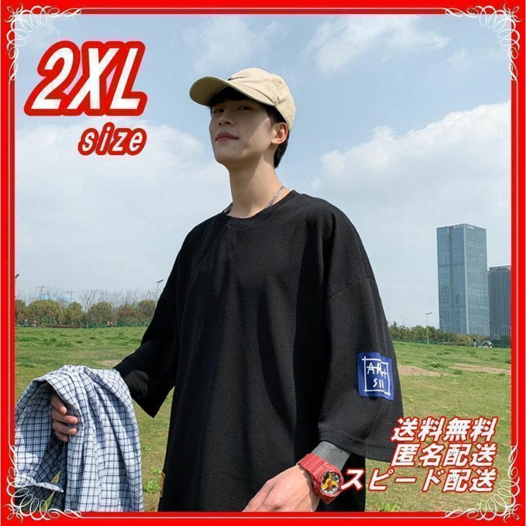 2XL 黒 メンズ ビッグ オーバーサイズ Tシャツ 半袖 韓国 ストリート n