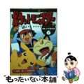 【中古】 ポケットモンスター オレンジ諸島編 ６/小学館/田尻智