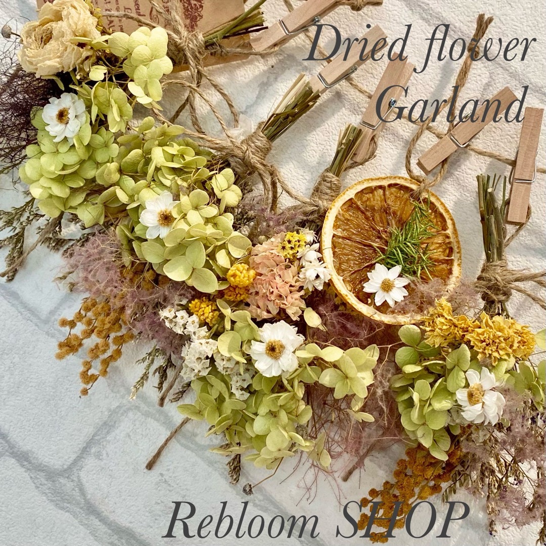 ドライフラワー スワッグ ガーランド❁913アナベル 紫陽花 ギフト 花束 ハンドメイドのフラワー/ガーデン(ドライフラワー)の商品写真