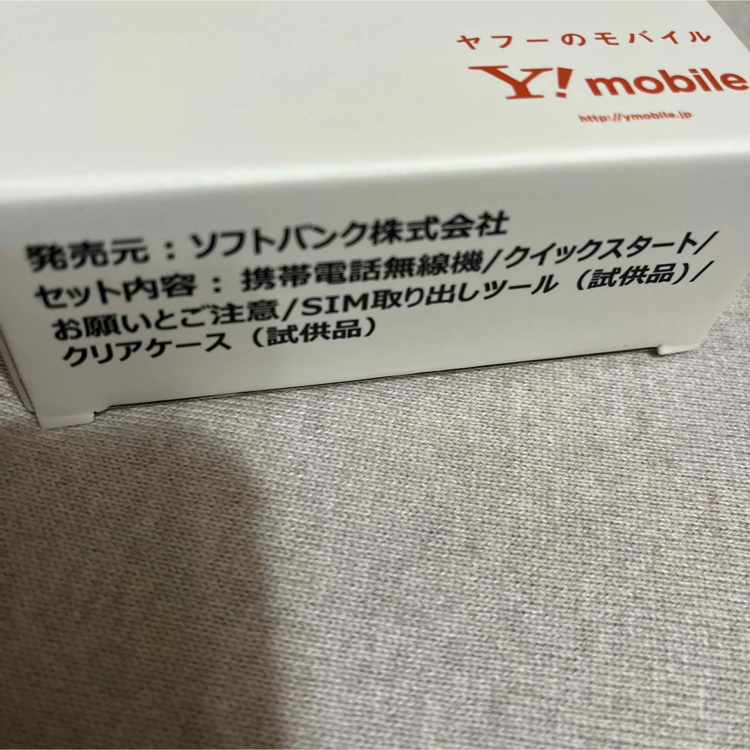 ZTE - Libero5G III ホワイト 新品・未使用品の通販 by カナリ's shop