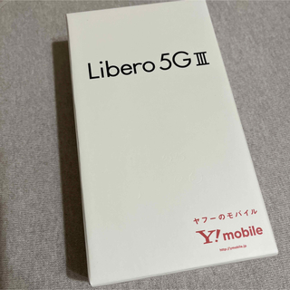 ゼットティーイー(ZTE)のLibero5G III ホワイト　新品・未使用品(スマートフォン本体)