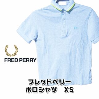 日本製　ヒットユニオン　フレッドペリー　ポロシャツ　ライトグレー グリーン　XS(ポロシャツ)