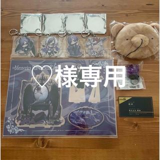 ゆきむら。 まとめ売りの通販 by ぽんちゃん's shop|ラクマ