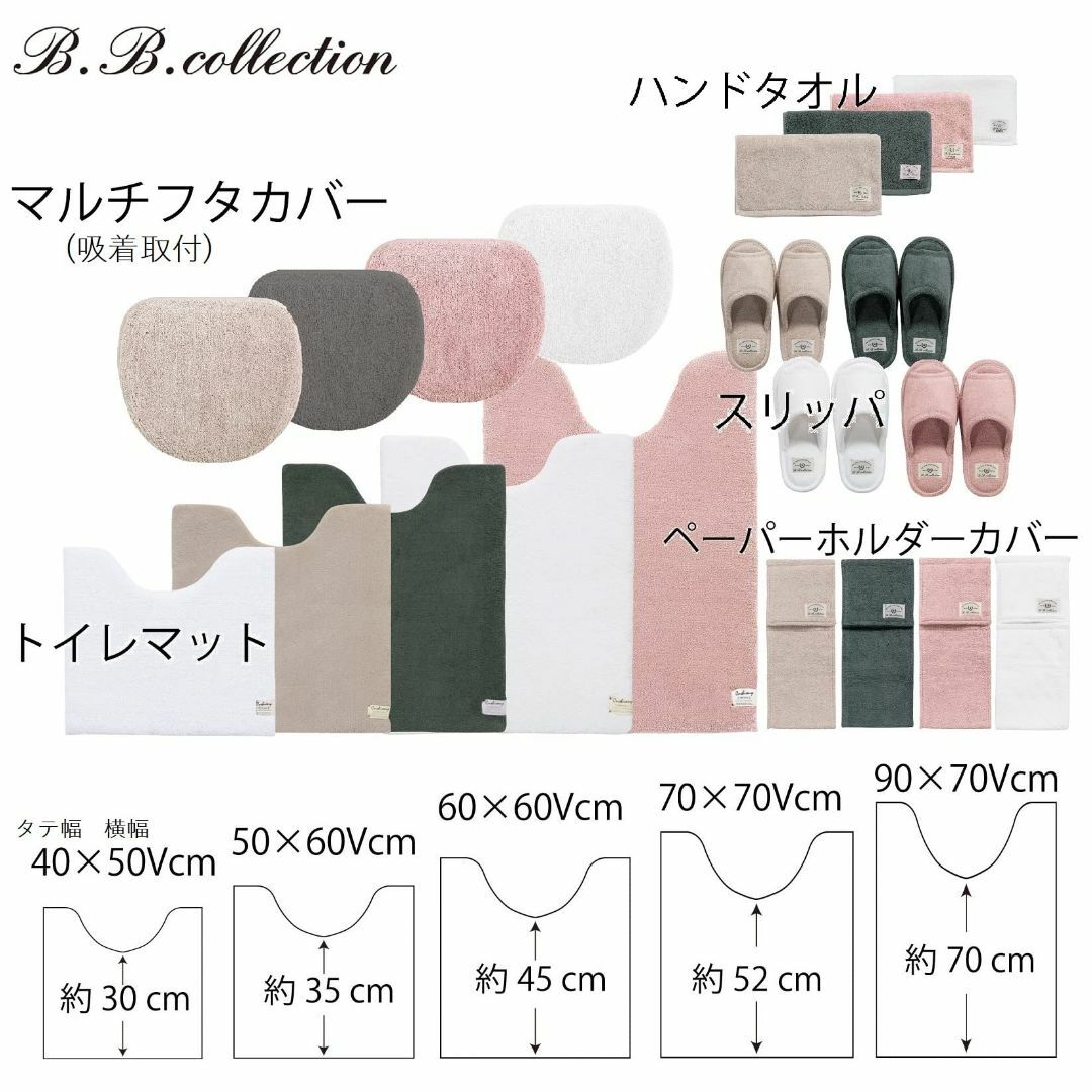 【色: ホワイト】センコー B.B.collection クッショニー トイレシ 5