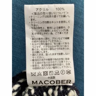 マコバ MACOBER バーズアイ ローゲージ ニット ユニセックス
