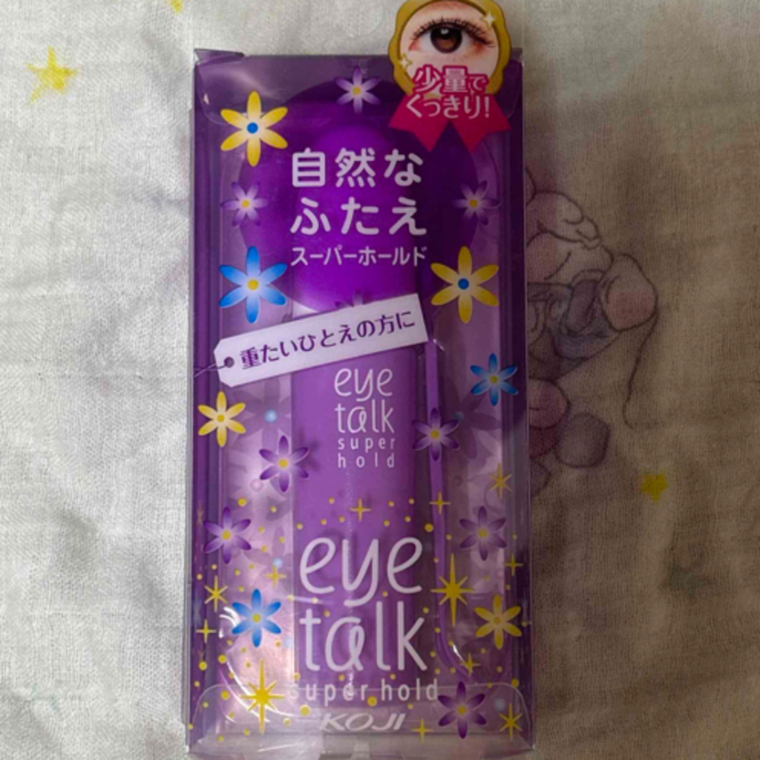 eye talk アイトーク スーパーホールド 未開封 - その他