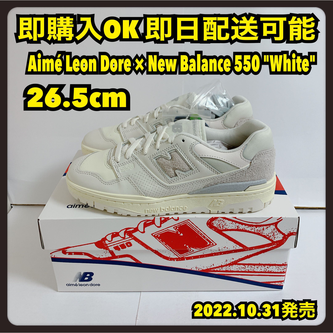 26.5cm Aimé Leon Dore New Balance 550