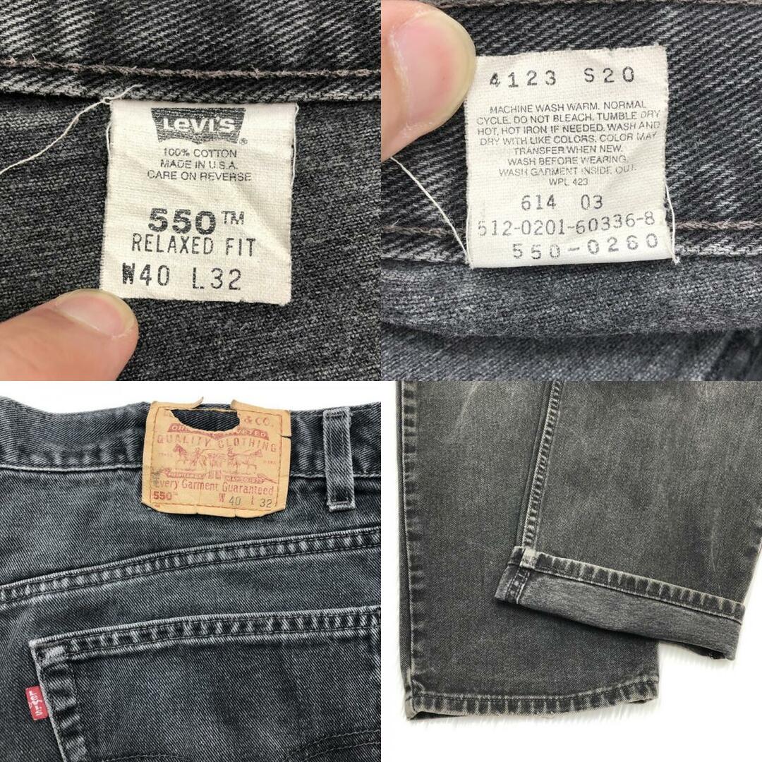 US USA製 リーバイス Levi's 550 ブラックデニム パンツ テーパード REXED FIT サイズ：W41 L30 7