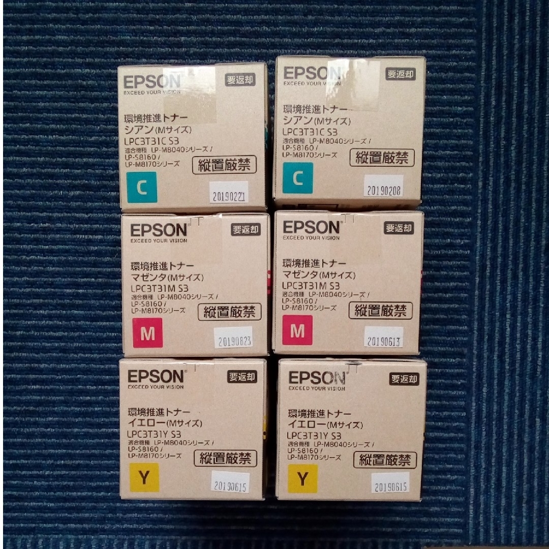 新品未使用品！EPSON 環境推進トナー LPC3T31CS3 他の通販 by Temmye ...