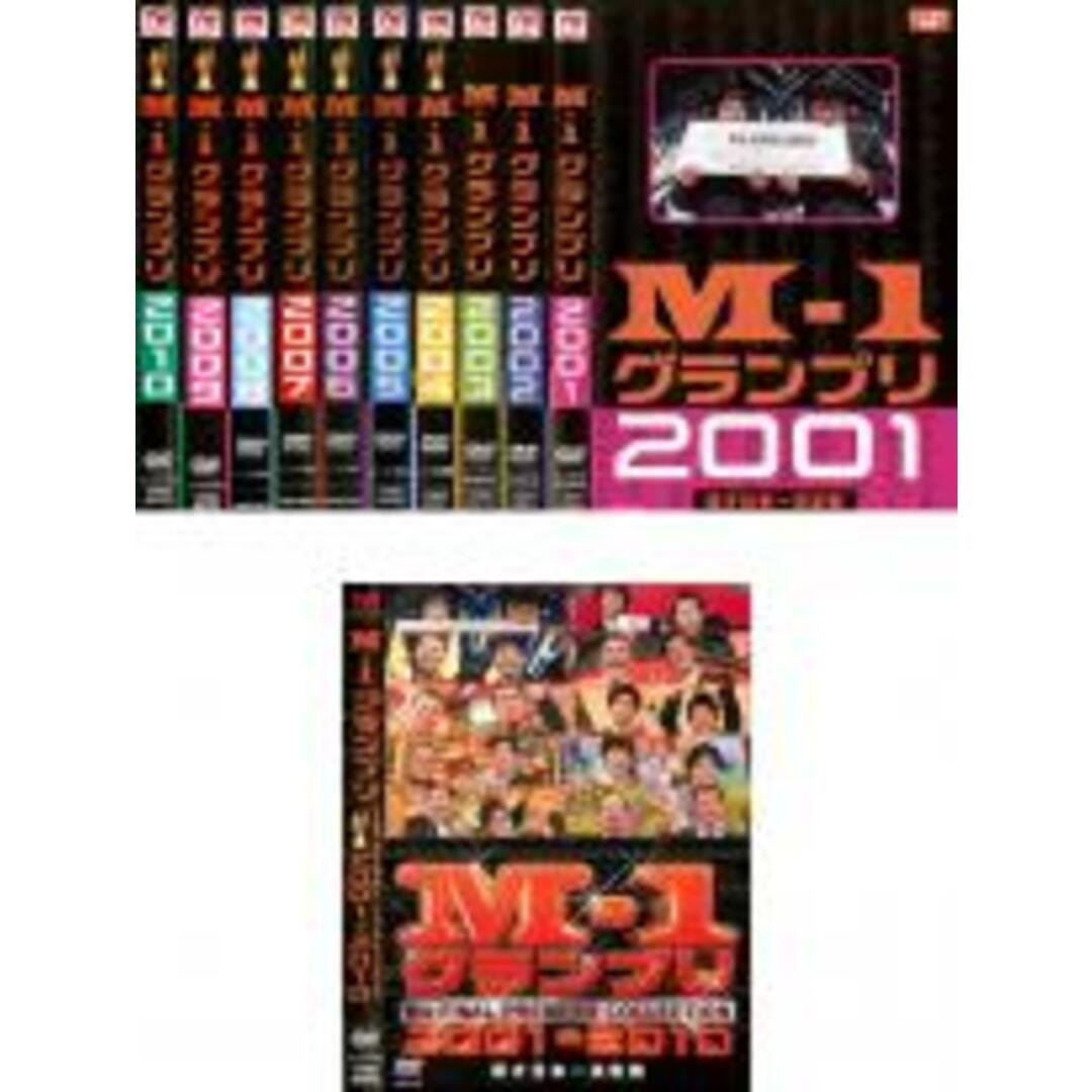 DVD▼M-1 グランプリ 完全版(11枚セット)2001～2010と the FINAL プレミアムコレクション 付き▽レンタル落ち 全11巻