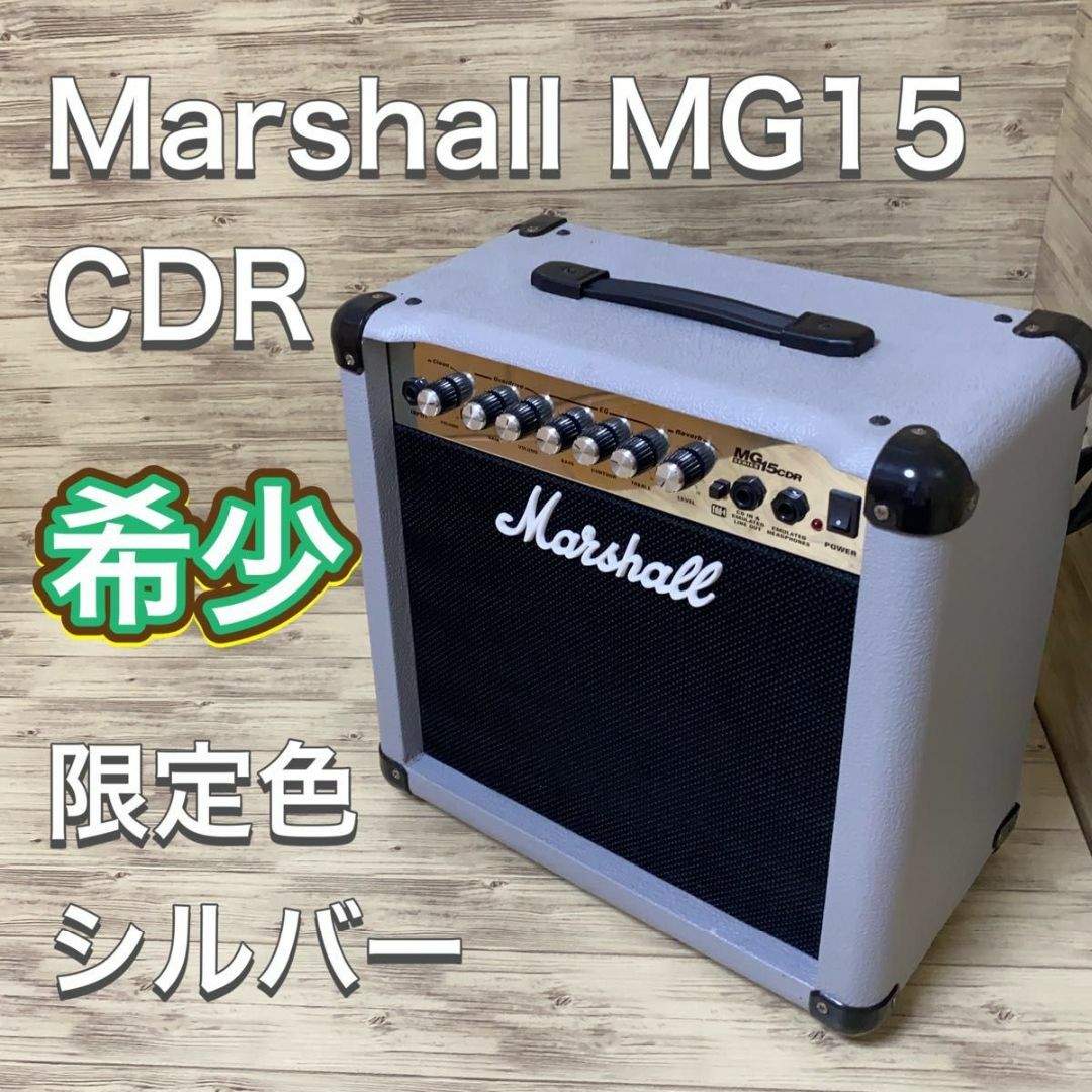 Marshall Marshall MG15 CDR ギターアンプの通販 by しんのすけ's shop｜マーシャルならラクマ