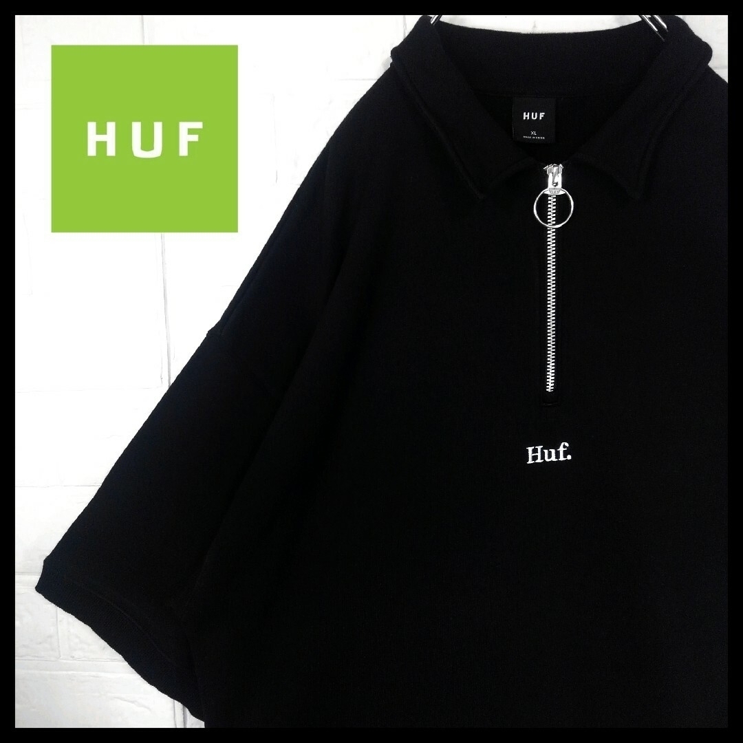《HUF(ハフ)》ビッグシルエット　ロゴ刺繍　ハーフジップ　半袖ポロシャツ　黒 | フリマアプリ ラクマ