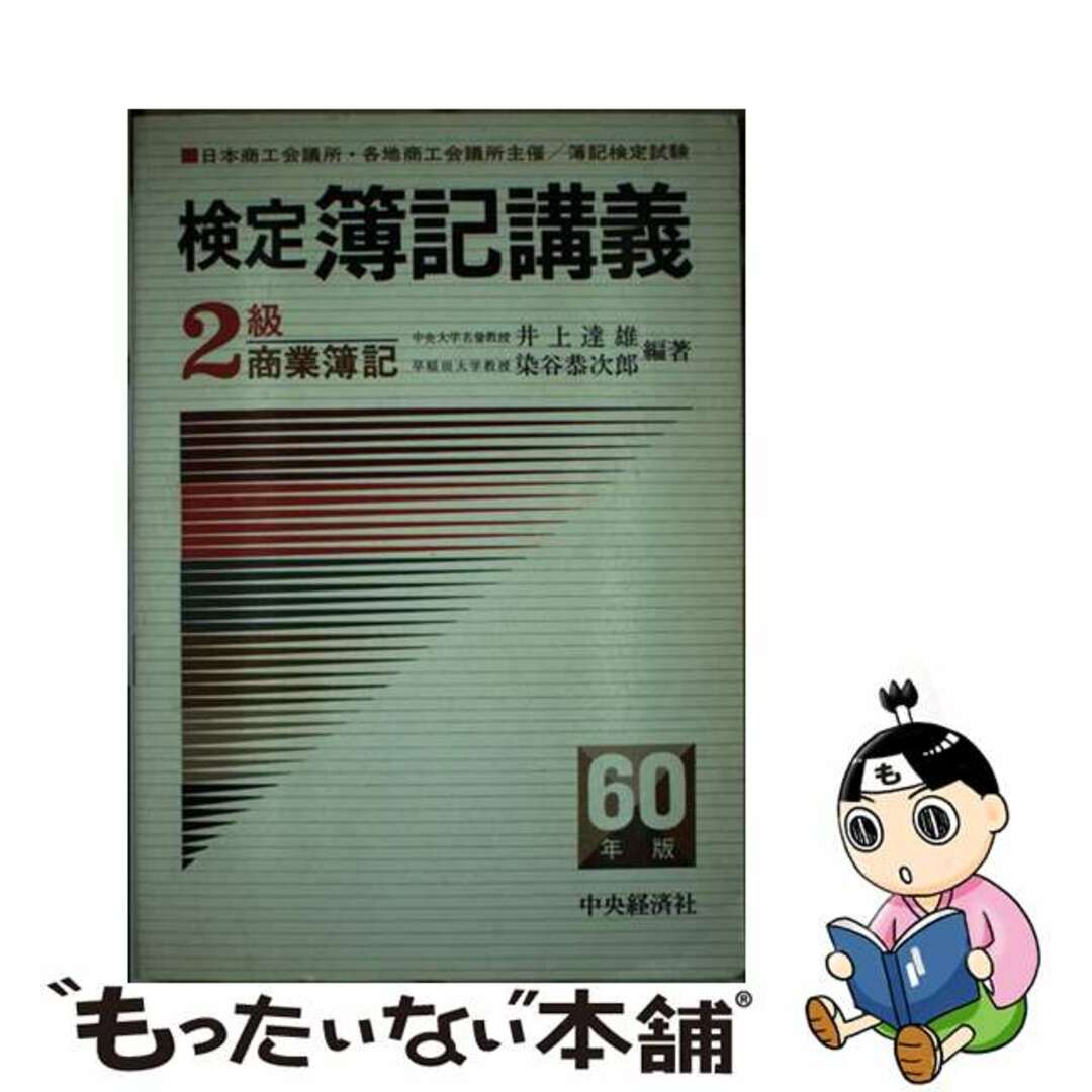 XL02-048 経営戦略研究所 歯科医院地域一番実践経営塾 XL02-048 経営戦略研究所 歯科医院地域一番実践経営塾