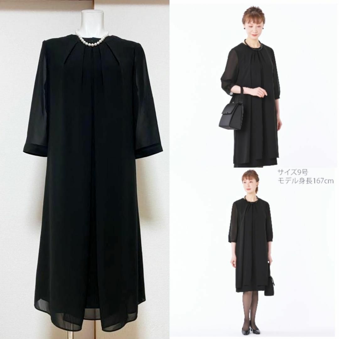 SOIR - ◎当日発送可能【新品未使用タグ付き】東京ソワール 高級喪服