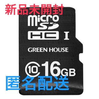 GH-SDM-A16G microSDHCカード 16GB CLASS10(PC周辺機器)