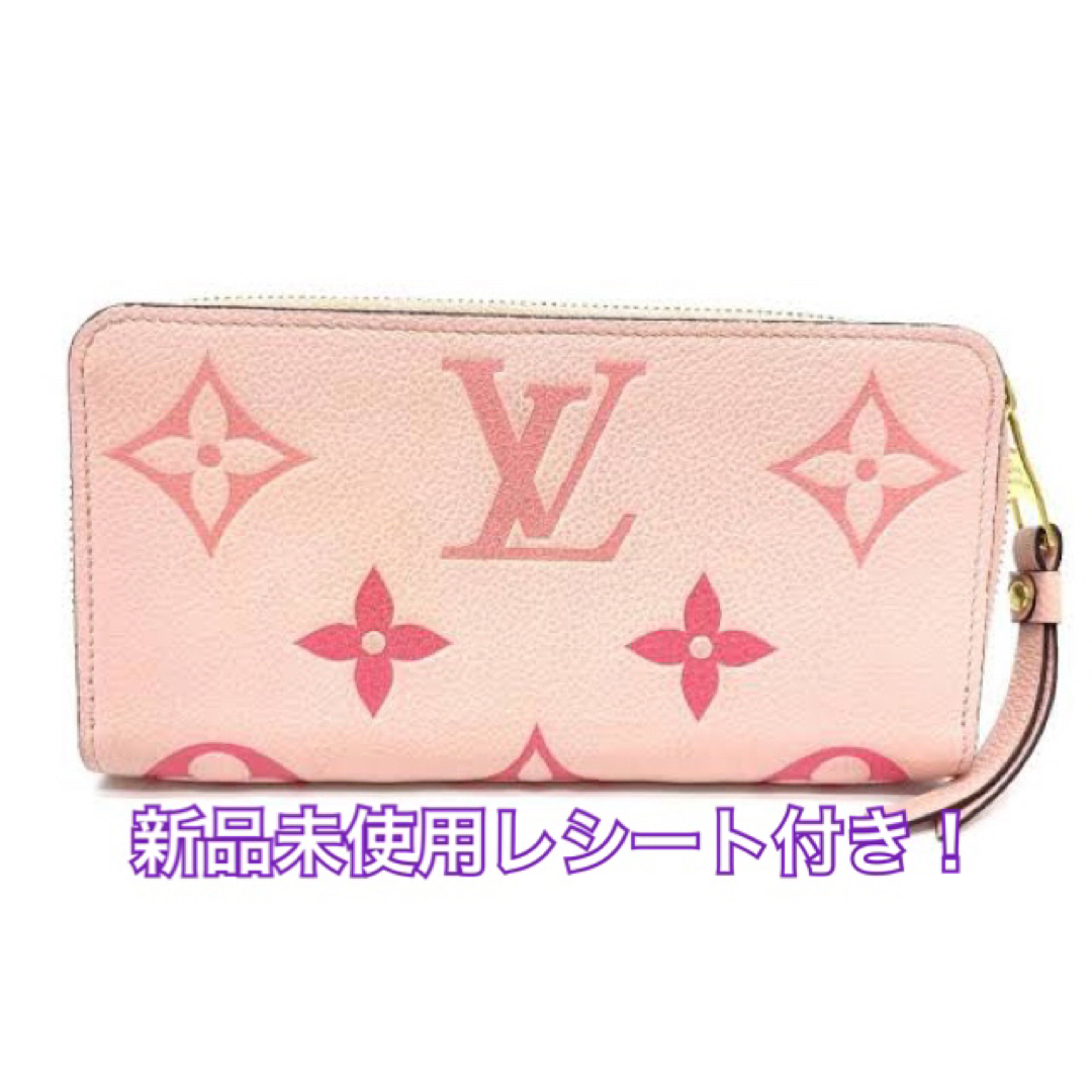 LOUIS VUITTON - ルイヴィトン M80403 バイザプール2021年の通販 by 断