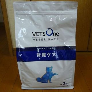 ありがとうさん専用ページ　ベッツワンベテリナリー 犬用 腎臓ケア 小粒 ３ｋｇ(犬)