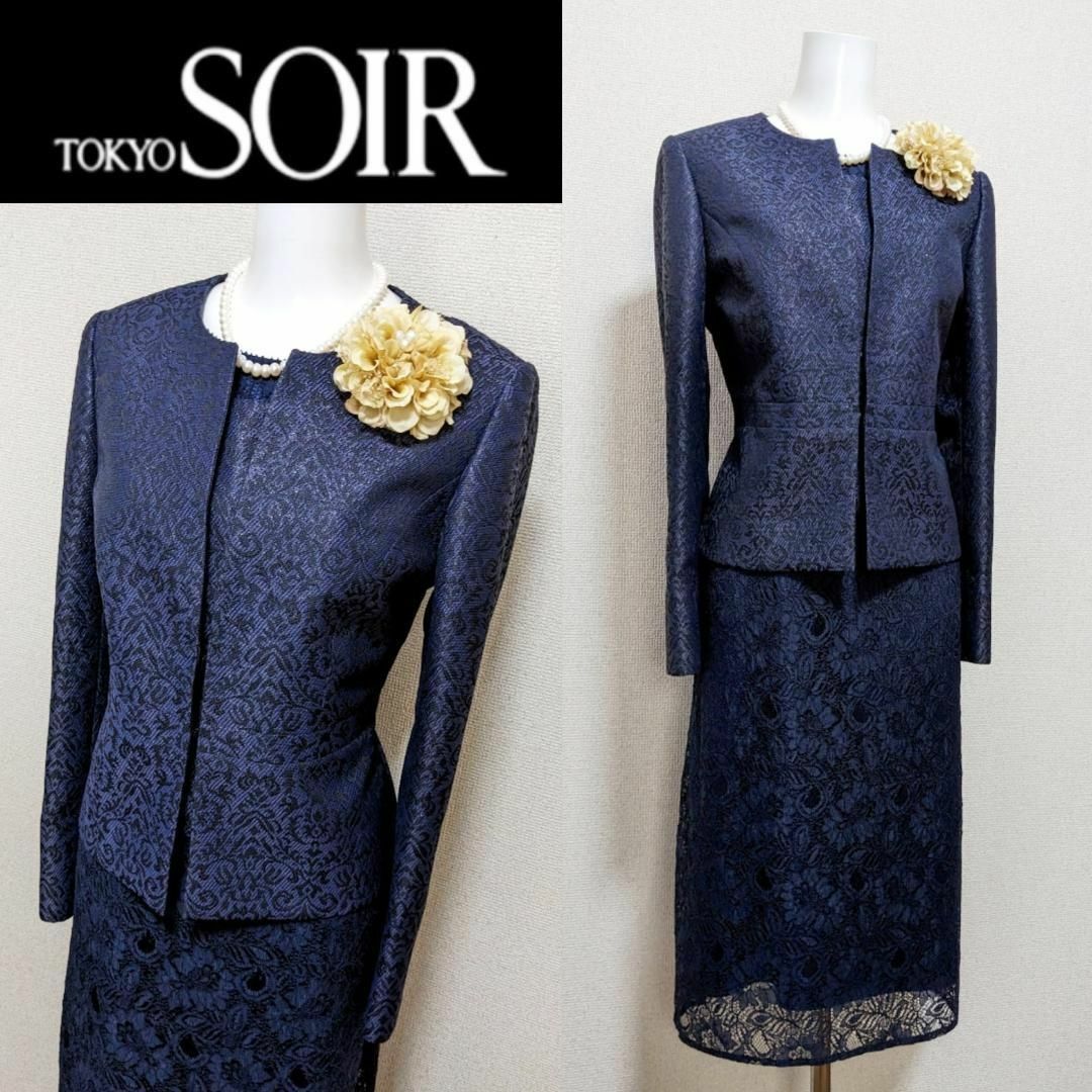 SOIR - ⁑【美品】ソワールドルチェ 東京ソワール ノーカラ セレモニー