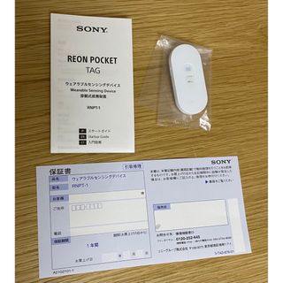 未使用品！SONY REON POCKET TAG