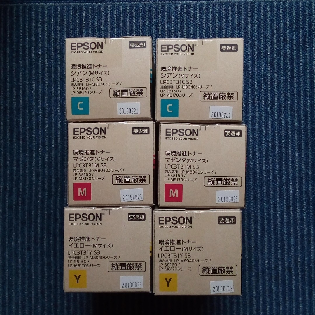 新品未使用品！EPSON 環境推進トナー LPC3T31CS3 他の通販 by Temmye ...