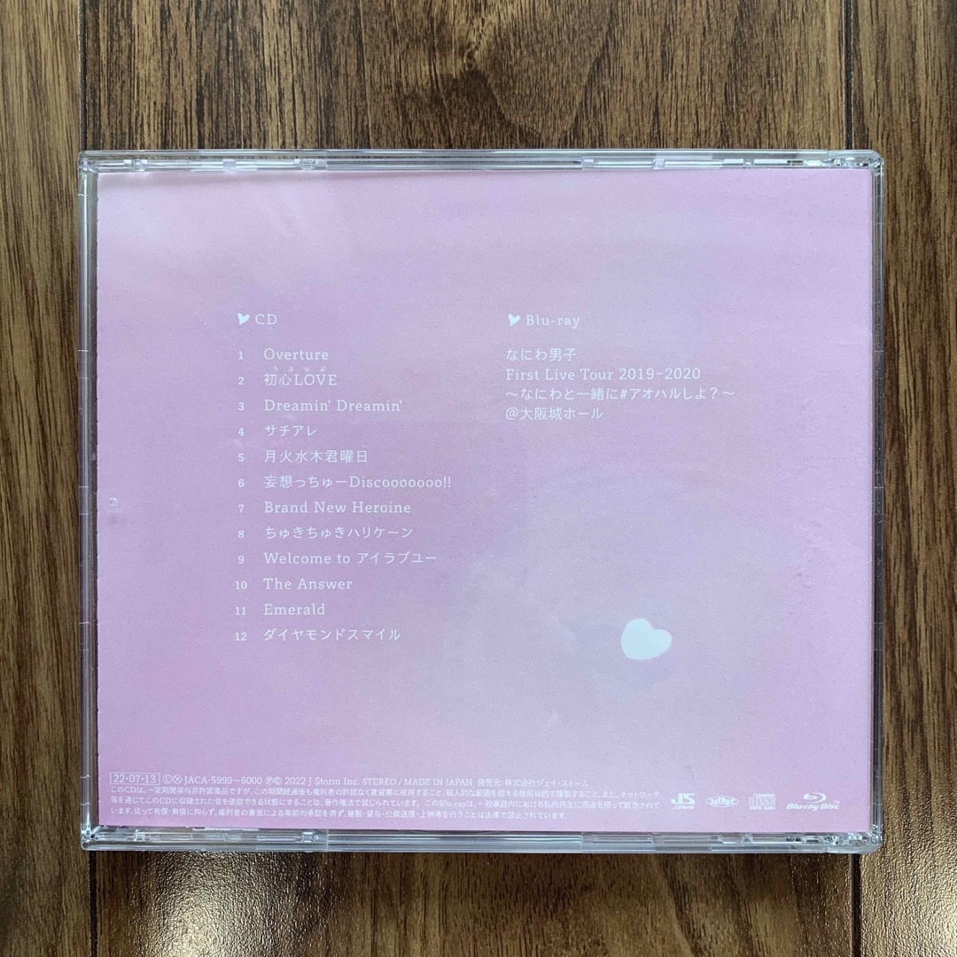 1st Love（初回限定盤2/Blu-ray Disc付） エンタメ/ホビーのCD(ポップス/ロック(邦楽))の商品写真