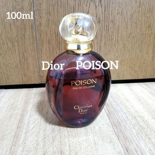 3ページ目 - ディオール(Christian Dior) 中古 香水 レディースの通販