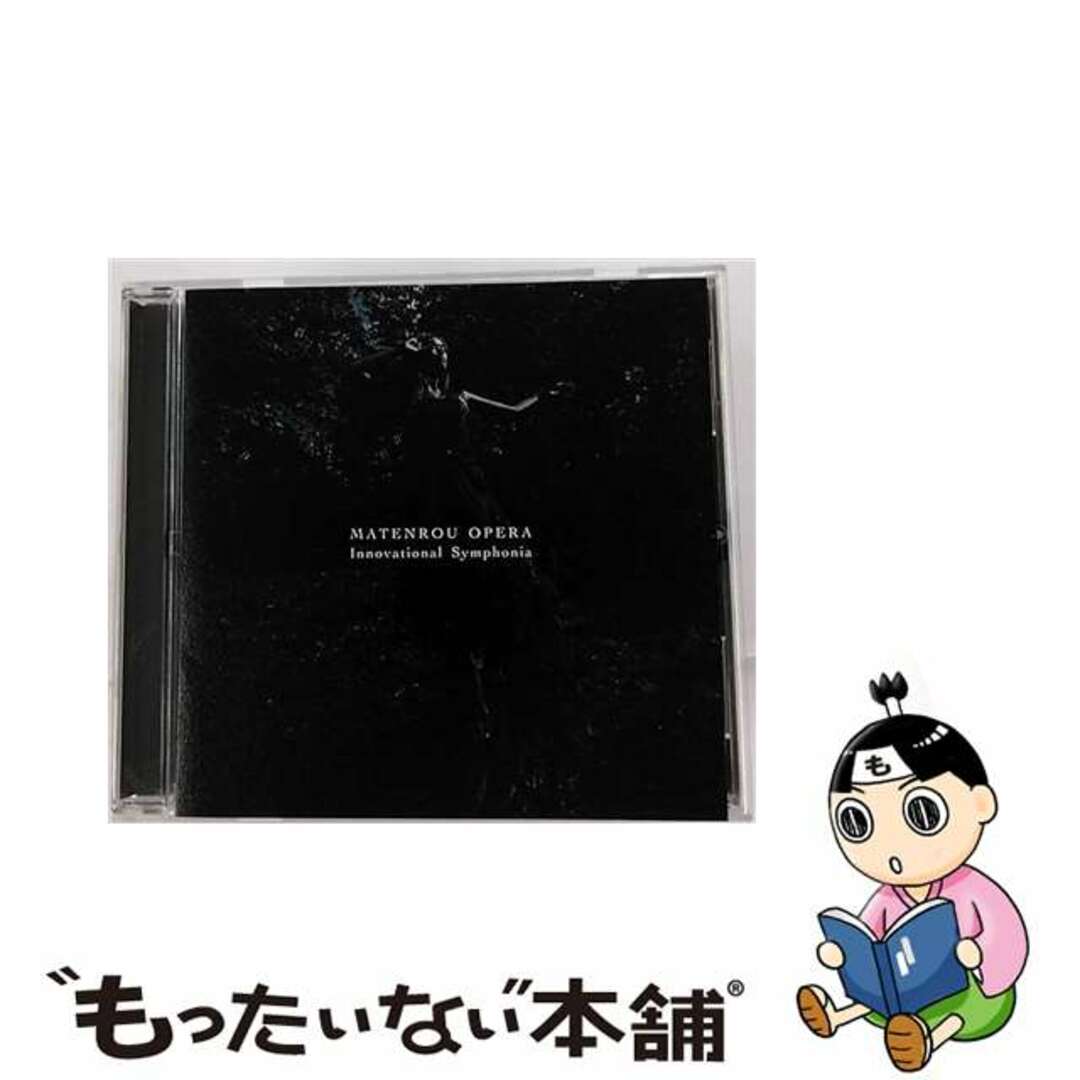【中古】 Innovational Symphonia/CDシングル(12cm)/KICM-1420 エンタメ/ホビーのCD(その他)の商品写真
