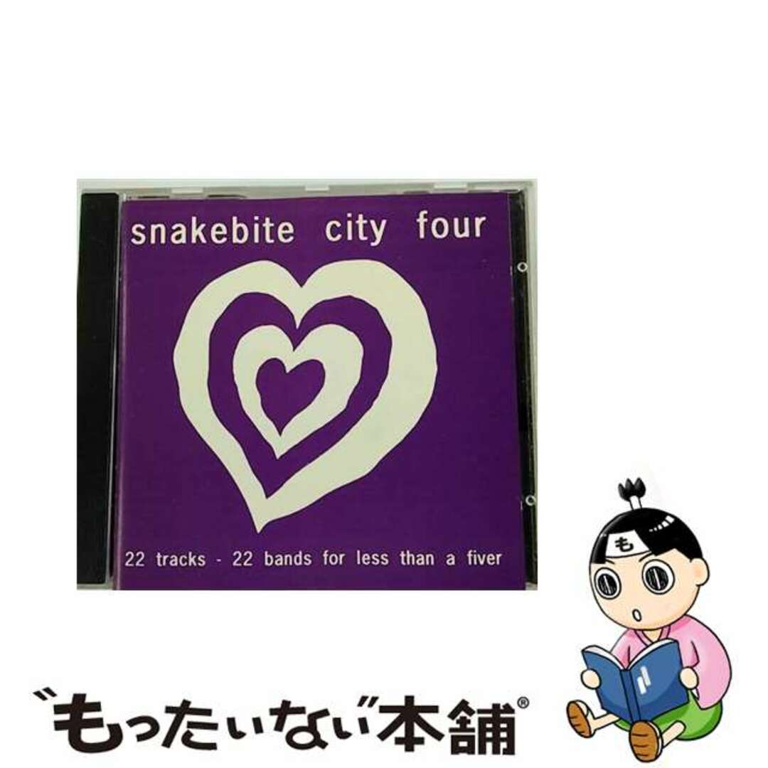 【中古】 Snakebite City 4