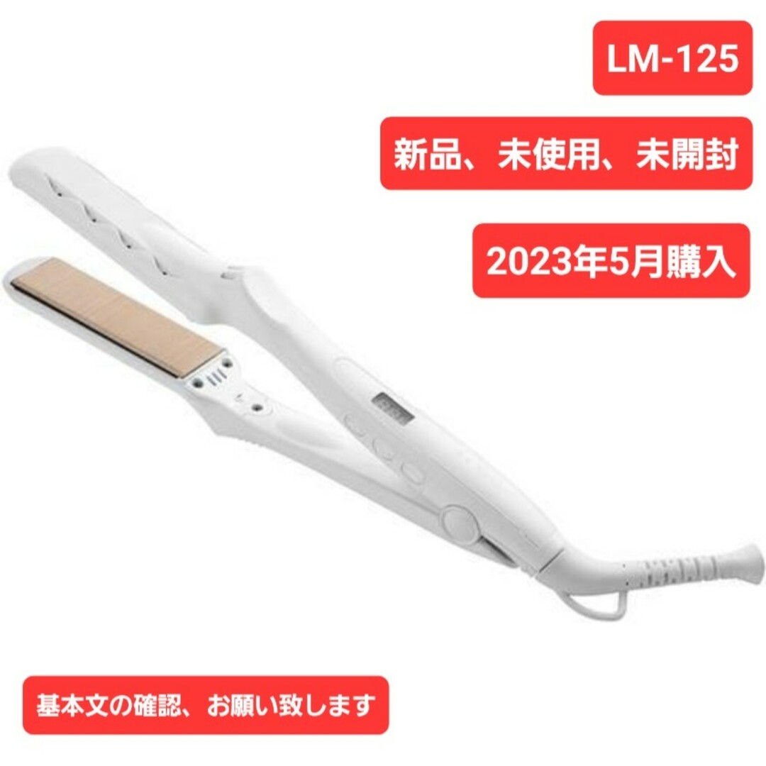 KINUJO - KINUJO LM-125 ストレートヘアアイロン「 絹女 KINUJO 」の ...