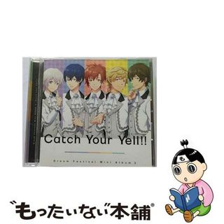 【中古】 2．5次元アイドル応援プロジェクト『ドリフェス！』　ミニアルバム2「Catch　Your　Yell！！」/ＣＤ/LACA-15642(ゲーム音楽)