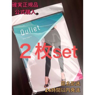 確実正規品 キュリエットQuliet Slim Leggins スリムレギンス(レギンス/スパッツ)