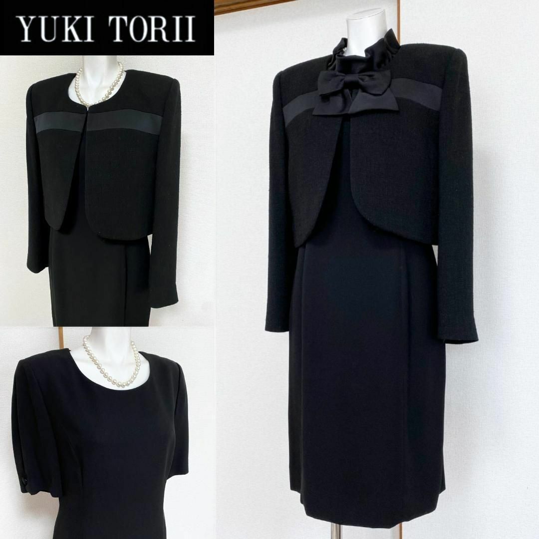 美品】ユキトリイ 高級喪服礼服 ワンピーススーツ 11号の通販 by