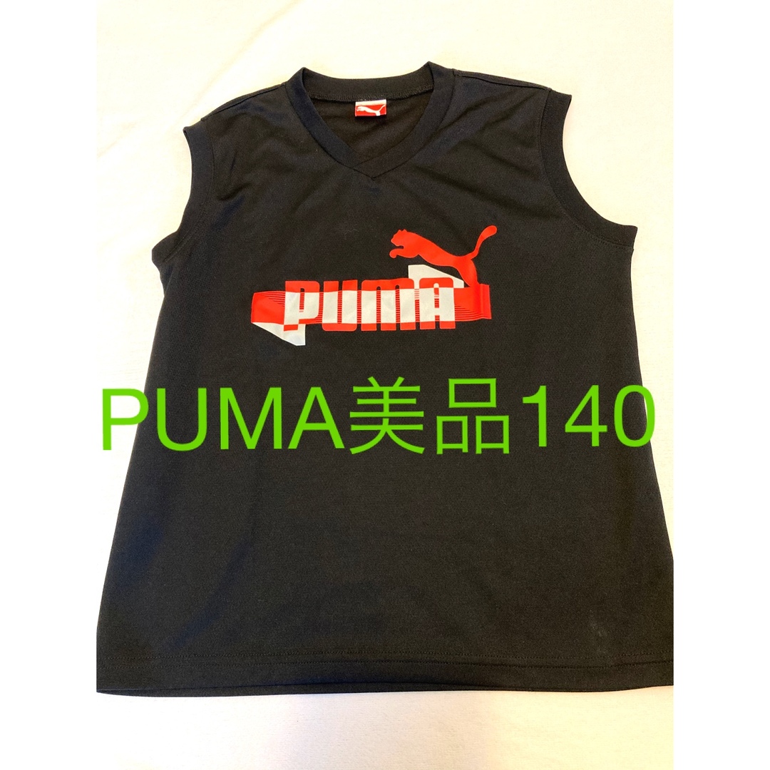 PUMA(プーマ)のプーマ　PUMA ノースリーブ  シャツ140 キッズ/ベビー/マタニティのキッズ服男の子用(90cm~)(Tシャツ/カットソー)の商品写真