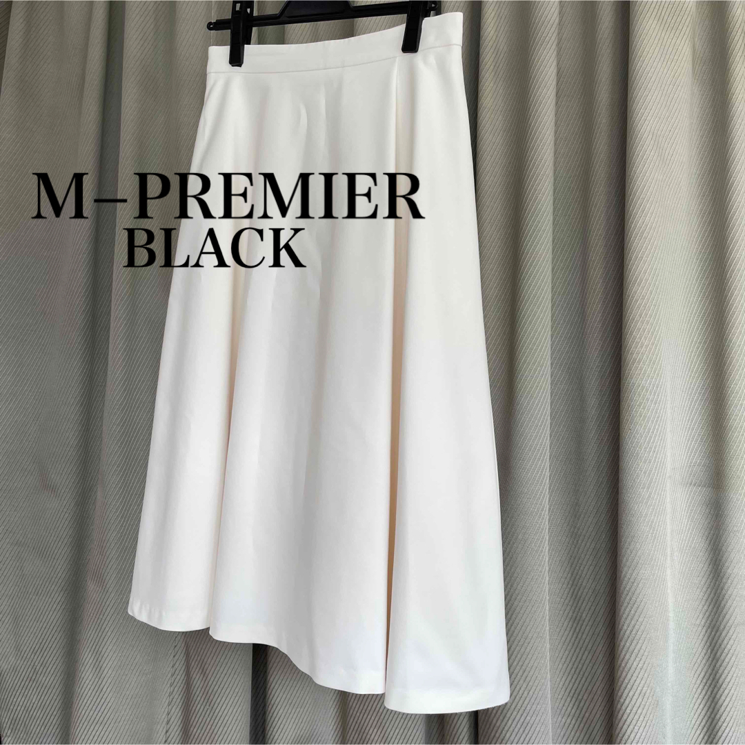 M-premier black ホワイトスカート　2023年　新品未使用