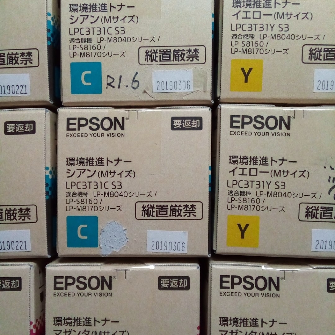 新品未使用品！EPSON 環境推進トナー LPC3T31CS3 他の通販 by Temmye ...