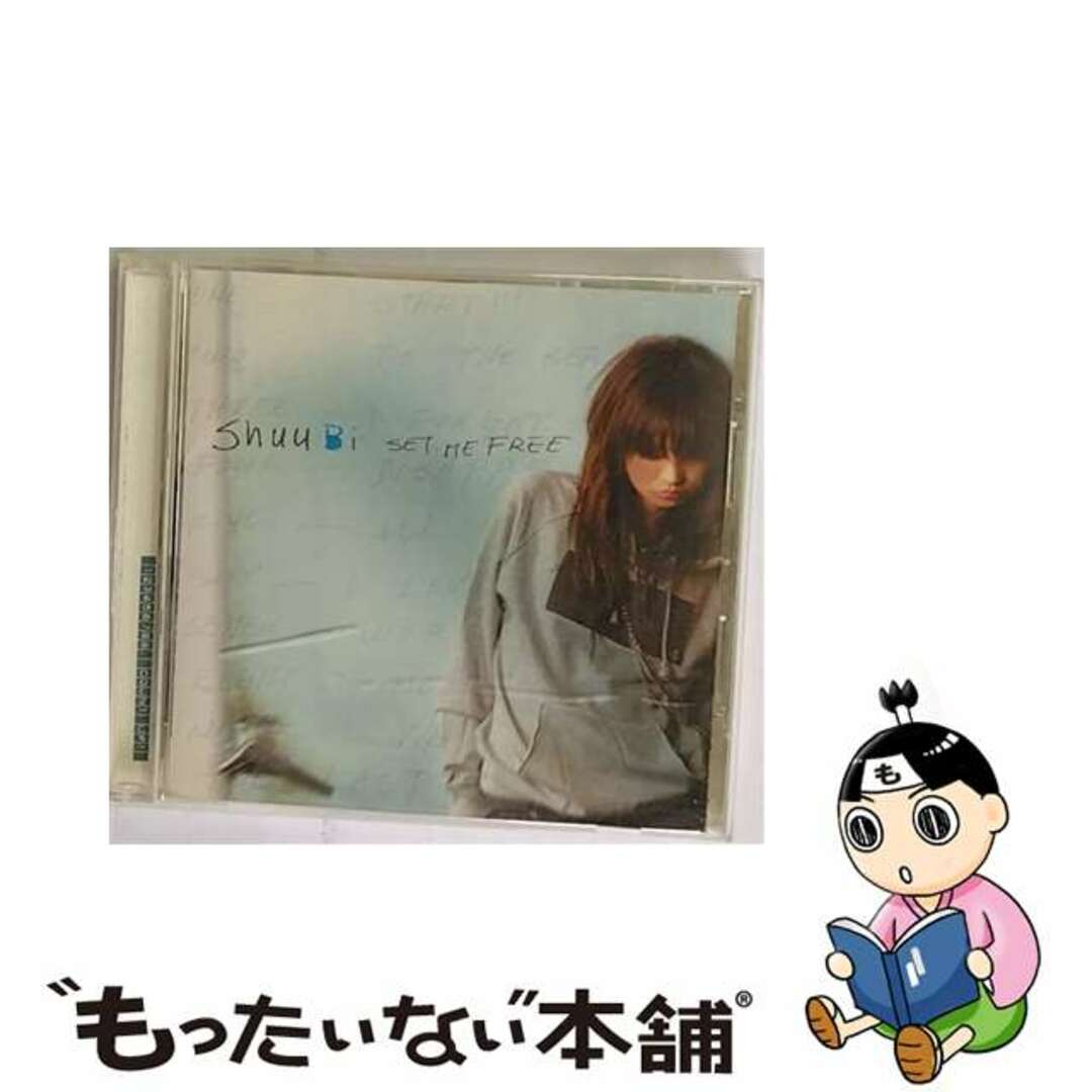 SET　ME　FREE/ＣＤ/RSCG-1025SHUUBI枚数