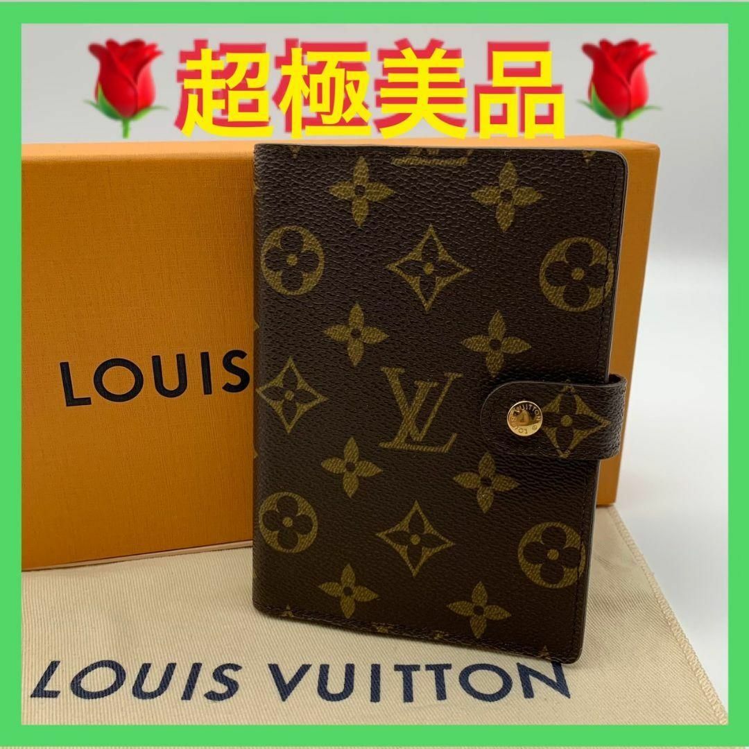 LOUIS VUITTON 手帳ケース　  モノグラム　美品