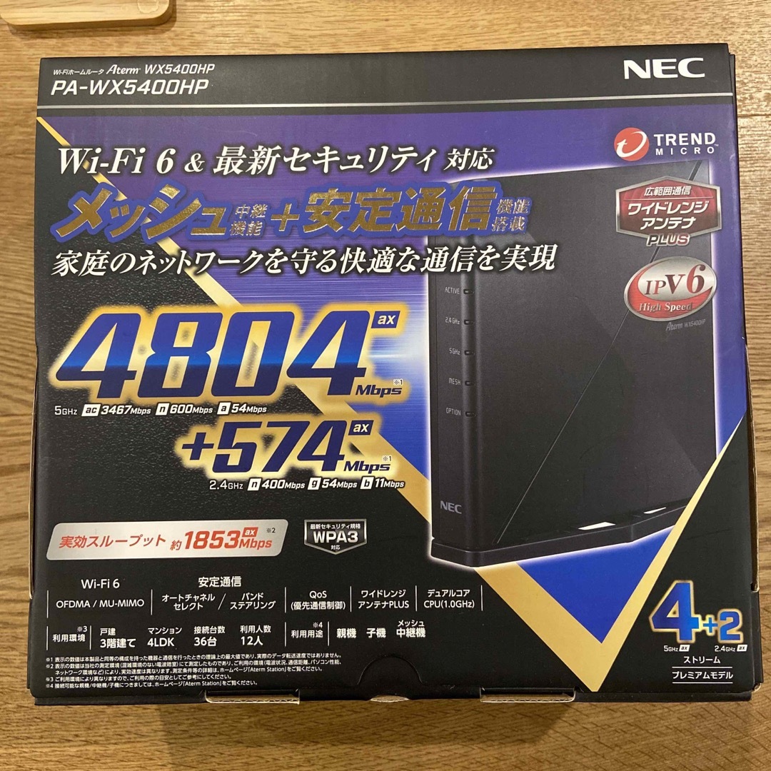 NEC(エヌイーシー)のNEC 無線ルータ ブラック PA-WX5400HP スマホ/家電/カメラのPC/タブレット(PC周辺機器)の商品写真