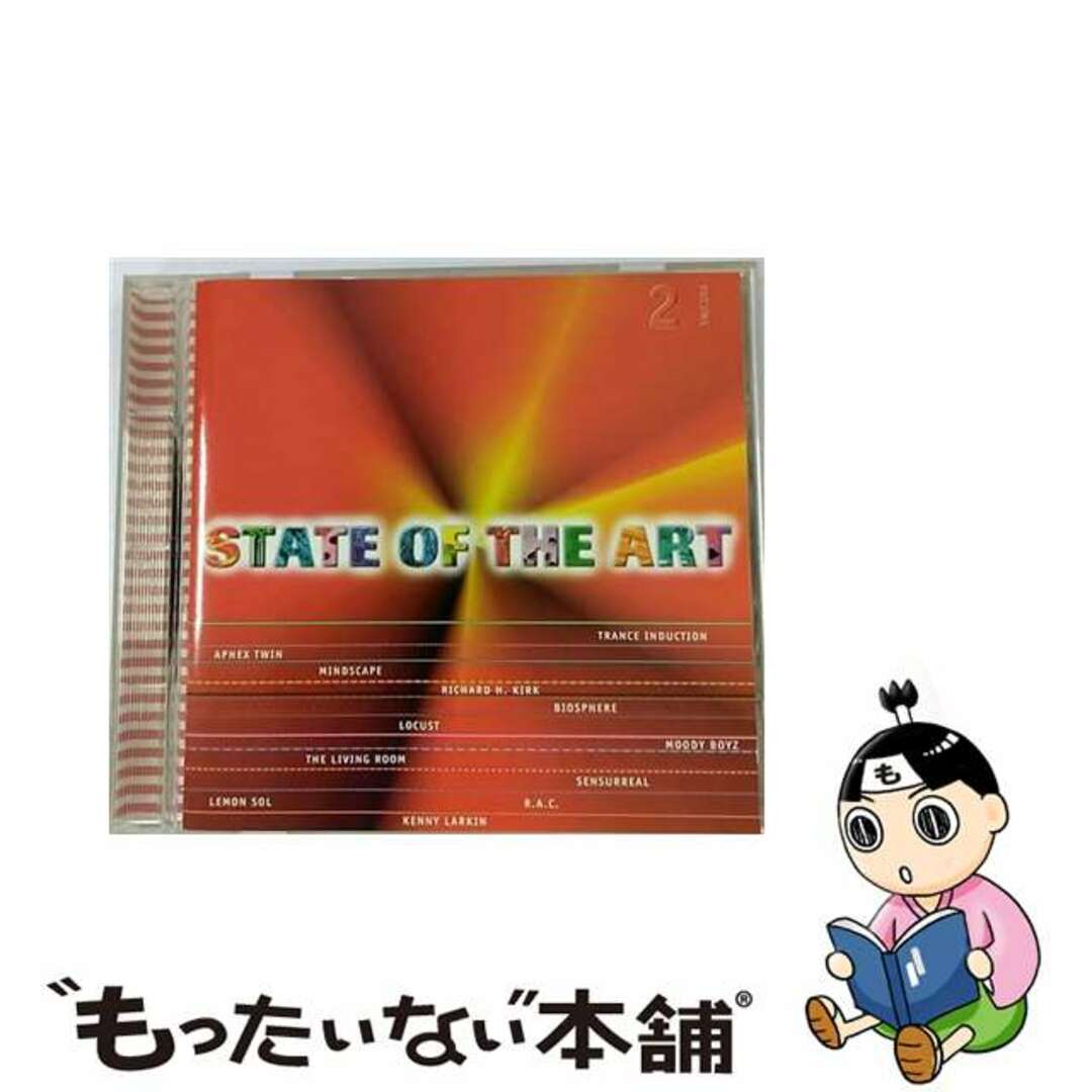 State of the Art Vol．2クリーニング済み