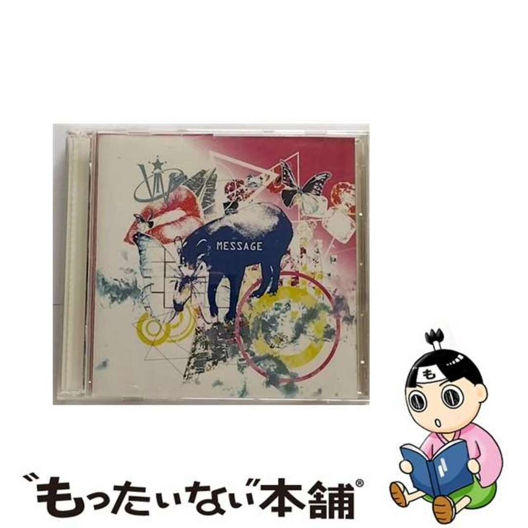 ViV枚数MESSAGE（初回限定盤）/ＣＤシングル（１２ｃｍ）/STRD-0242