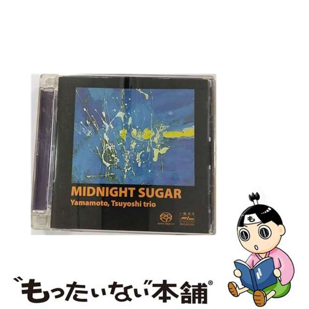 山本剛 ヤマモトツヨシ / Midnight Sugar 輸入盤