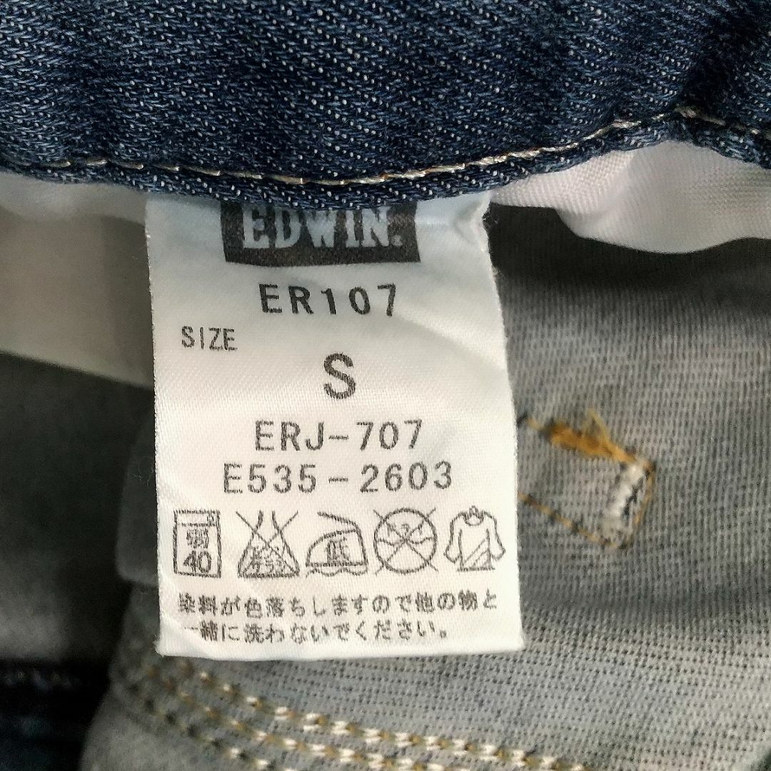 EDWIN(エドウィン)の EDWIN JERSEYS ジャージーズ デニムパンツ サイズS約80cm メンズのパンツ(デニム/ジーンズ)の商品写真