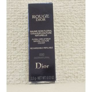 ディオール(Dior)のDior 　リップバーム(リップケア/リップクリーム)