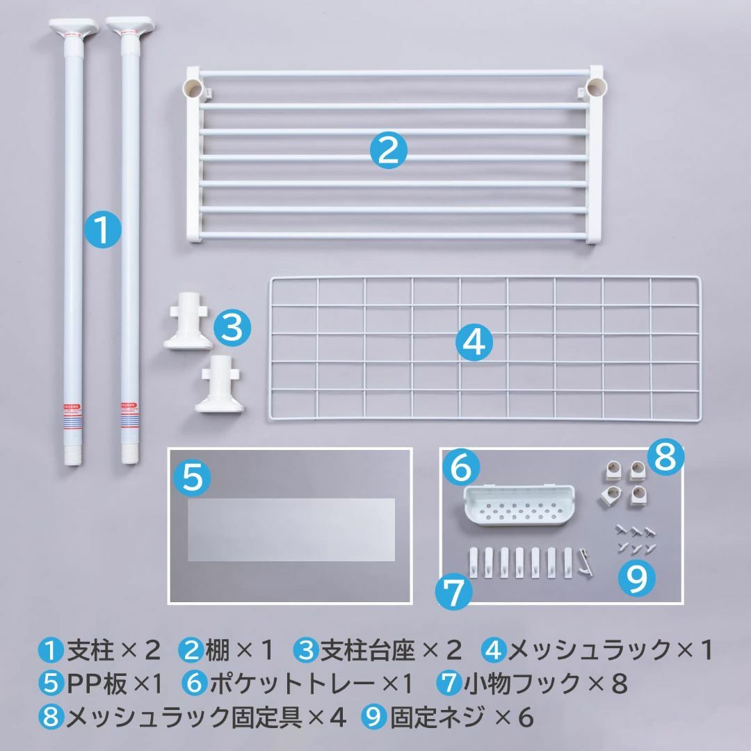 アストロ つっぱりラック ホワイト 収納棚1段 幅63cm×奥行26cm×高さ6 4