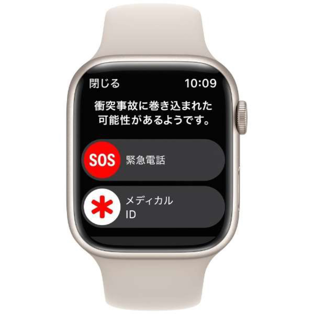 Apple Watch Series8 45mm GPS+セルラー　スターライト