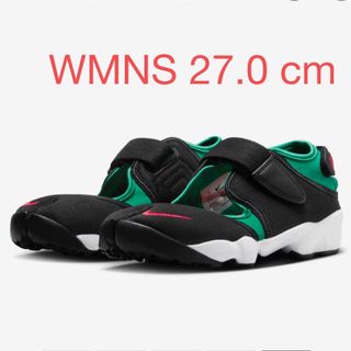 ナイキ(NIKE)のNike WMNS Air Rift 復刻カラー 27.0cm(サンダル)