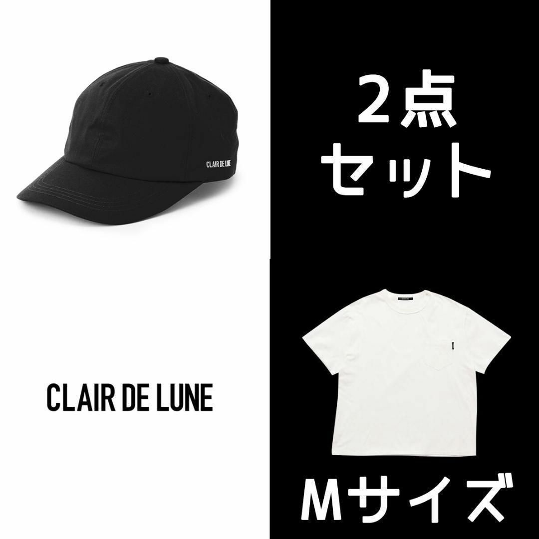 【新品】CLAIR DE LUNE キャップ 登坂広臣 着用同型 黒 川村壱馬