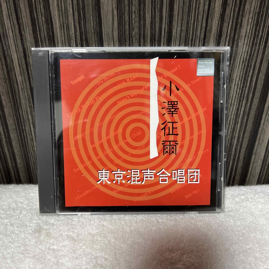 小澤　征　東京混声合唱団 エンタメ/ホビーのCD(宗教音楽)の商品写真